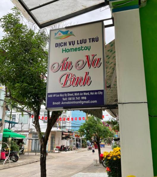 An Na Binh Homestay هوي ان المظهر الخارجي الصورة